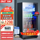 先科（SAST）冰吧冷藏柜 歐式恒溫紅酒柜酒店家用電冰箱迷你小型單門(mén)辦公室電競保鮮展示留樣茶葉飲料藥品柜 235升（冷藏+25L冷凍室+藍光燈+帶鎖）