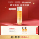 美素（MAYSU）緊致補水滋潤改善膚質(zhì)護膚水人參水200ml