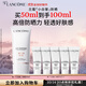 蘭蔻【高端NO.1】輕透水漾防曬乳50ml小白管禮物生日禮物禮盒送女友