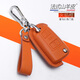 熱鷹適用大眾途觀(guān)L朗逸plus探岳途岳途昂凌渡速騰真皮車(chē)鑰匙套殼扣包