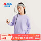 特步（XTEP）兒童童裝男女童中大童百搭時尚舒適套頭衛(wèi)衣 羅蘭紫 150cm
