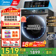 美的（Midea）直驅滾筒洗衣機12公斤 變頻一級能效輕音除菌凈螨彩屏全自動(dòng)家用洗衣機 以舊換新 補貼 【12公斤直驅無(wú)烘干】25年新品+超大容量