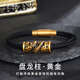 豐全珠寶盤龍柱男士黑金手鏈黃金轉(zhuǎn)運(yùn)珠龍騰萬里足金男生肖七夕禮物送老公 大號 約2.60g龍騰柱+純黑色配繩