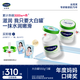 絲塔芙（Cetaphil）大白罐保濕霜550g兩只裝身體乳JOY聯(lián)名禮盒