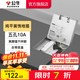 公牛（BULL）裝飾地插腳插 純平嵌入式不銹鋼隱藏地板插(自帶底盒) GD7系列 純平不銹鋼【五孔10A】