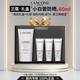 蘭蔻（LANCOME）小白管防曬 通勤旅行出游貼妝高倍隔離乳護膚禮盒生日禮物送女友 【高定禮盒】小白管防曬30ml享60ml