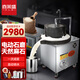 喜萊盛電動(dòng)石磨機(jī)商用腸粉機(jī)電動(dòng)磨漿機(jī)大型早餐全自動(dòng)磨米漿機(jī)現(xiàn)磨花生芝麻醬豆腐腦石磨豆?jié){磨煮一體機(jī) 35型青石升降款-約10斤米/H-商用