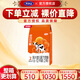 完達(dá)山優(yōu)巧貝能2段 較大嬰幼兒配方奶粉400g/袋 （6-12月齡新生兒適用） 1袋