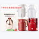 HD按壓式保溫熱水壺內膽適用九陽(yáng)/蘇泊爾/天喜富光捷安璽保溫壺原 1.45l-1.5l加厚紅膽+瓶口密封圈