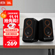 JBL 【雙11】PS3500藍(lán)牙音箱 國家補貼 桌面音響電腦臺式機家用室內(nèi)藍(lán)牙音響低音炮 生日禮物 黑色