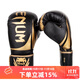 VENUM 毒液拳擊手套男女成人散打訓練泰拳格斗搏擊沙袋拳套挑戰者2.0 黑金 12 OZ