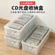 家の物語(yǔ)（KATEI STORY）日本進(jìn)口漫畫(huà)書(shū)收納盒CD收納箱游戲光盤(pán)整理DVD碟片專(zhuān)輯PS4儲物箱 大號短款帶蓋