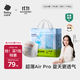 babycareAir pro拉拉褲夏季超薄透氣尿不濕寶寶尿片bbc嬰兒新生兒日用尿布 2XL 1包 28片