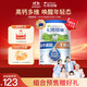 卡洛塔妮（karihome）新西蘭進(jìn)口羊奶粉成人中老年孕婦學(xué)生高鈣奶粉全面營(yíng)養生羊乳400g