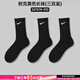 耐克（NIKE）男襪女襪 25新款三雙裝跑步訓練休閑襪時(shí)尚透氣運動(dòng)舒適襪子 SX7676-010/三雙裝/長(cháng)襪 L/26-28厘米/42-46碼