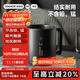 炊大皇馬克杯陶瓷杯茶杯經(jīng)典黑白泡茶杯咖啡杯早餐杯果汁水杯 黑色420ml