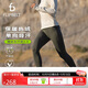 Flipbelt飛比特【薄絨防寒款】女腰包長(cháng)褲運動(dòng)褲輕壓縮瑜伽 橄欖綠2.0 M 