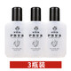 Mediviz老國貨萬紫千紅護(hù)膚甘油護(hù)膚脂補(bǔ)水保濕滋潤防干潤膚露95ml*3瓶