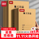 天章 （TANGO）A4施工日志本 建筑工地工程工作企業(yè)單位安全員筆記 工程工作日志監理記事本子 40頁(yè)/10本