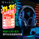 雷蛇（Razer） 梭魚(yú)X頭戴式游戲耳機耳麥帶麥克風(fēng)電腦電競無(wú)線(xiàn)USB-Type C跨平臺兼容送男友禮物 梭魚(yú)X黑色【2.4G+藍牙雙模式】