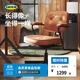 宜家（IKEA）阿勒夫耶正品人體工學(xué)椅辦公椅真皮電腦椅商務(wù)老板椅家用休閑椅 深褐色(真皮)