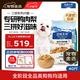 伯納天純鴨肉梨凍干三拼全價(jià)狗糧20kg/40斤