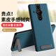羅拔虎適用索尼Xperia 1iV手機(jī)殼5V素皮支架保護(hù)套5IV防摔鏡頭全包防指紋簡約商務(wù)款pro-i 【青色】*帶折疊支架 索尼Xperia Pro-I