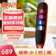 好記星V9詞典筆英語點(diǎn)讀筆翻譯筆學(xué)習(xí)機(jī)掃讀筆掃描筆翻譯機(jī)AI智能翻譯同步輔導(dǎo)小學(xué)初中高中教材同步 旗艦版-紅色32G+ 128GB