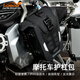 LOBOO蘿卜摩托車氣密護(hù)杠包快拆摩旅防水包外掛側(cè)包防摔充氣拉鏈護(hù)杠包 【流浪者】卷口防水護(hù)杠包