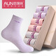 愛(ài)優(yōu)恩（AUN）防臭襪子女士中筒棉襪元素純色女襪春秋抑菌透氣吸汗運動(dòng)襪耐磨 中筒春夏款-2淺紫2淺粉2淺灰 = 6雙 均碼