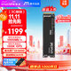 Crucial英睿達 美光P510 2TB SSD固態(tài)硬盤(pán) M.2接口（NVMe PCIe5.0*4）讀速10,000MB/s 臺式機筆記本硬盤(pán)