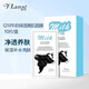 葳蘭氏泰國(guó)Q10牛奶保濕美肌面膜貼嫩膚牛奶肌補(bǔ)水滋潤(rùn)提亮膚色學(xué)生男女 Q10牛奶保濕美肌面膜貼10片裝/盒