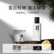 桀驁先生寂靜雪松香水木質(zhì)柑橘調(diào)EDP持久留香送男女朋友七夕情人節(jié)禮物 寂靜雪松【木質(zhì)柑橘調(diào)】30ml  京超發(fā)貨，好評聯(lián)系客服