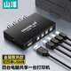 山澤usb打印機共享器四進(jìn)一出切換器一拖四分線(xiàn)器臺式筆記本電腦接鼠標鍵盤(pán)U盤(pán)共享4口轉換器免驅BL-04