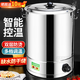 致緒開水桶電熱燒水桶不銹鋼燒水壺保溫桶商用燒水器大容量家用開水器茶水桶酒店全自動(dòng)煮面桶 20L加厚無龍頭防干燒【裝水約20】