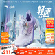 安踏兒童運動(dòng)鞋氫跑體育課鞋子2025夏女大童透氣鞋網(wǎng)面A22525509