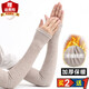 迪淑琪保暖袖套女秋冬季加長(zhǎng)手袖套手臂套開(kāi)車男加厚胳膊護(hù)肘假手臂袖套 卡其色(直筒款)