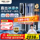 安吉爾臺式凈飲機T3Pro家用凈水器臺式免安裝制冷制加熱一體機礦泉水母嬰適用觸屏操作JY3579-ROT12HD