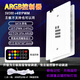 魚巢 幻海ARGB控制器 機(jī)箱風(fēng)扇電腦 PWM溫控集線器 無線遙控器5V三針神光同步鏡面 磁吸10口 幻海4號白（雙10口）