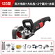 德力西開(kāi)槽機水電安裝工專(zhuān)用一次成型墻面帶水無(wú)塵線(xiàn)槽切割混凝土切墻機 【雙片切深35mm】無(wú)塵開(kāi)槽套餐