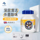 Newbark英國進(jìn)口洗衣機清洗劑消毒除菌祛味家用全自動(dòng)滾筒洗衣機槽清潔劑 洗衣機清潔劑 250g