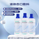 貝朗德國(guó)貝朗凝膠液體傷口敷料350ml潰瘍燒傷術(shù)后清洗不刺激GJ 液體傷口敷料350ml一瓶?jī)r(jià)格