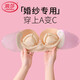 浪莎胸貼內(nèi)衣女春夏季小胸顯大充氣聚攏防滑無肩帶婚紗專用裹胸防下垂