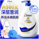 多芬（Dove）沐浴露乳液深層牛奶瑩潤滋養(yǎng)保濕美膚持續(xù)久留香男女士家庭套裝 多芬沐浴露套裝