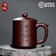 洛湘高端紫砂杯純手工泡茶杯名師韓江功夫茶杯大容量辦公杯家用養(yǎng)生杯 沐心 460ml