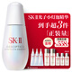 SK-II光子小燈泡美白祛斑淡斑精華液50ml化妝品sk2護膚品套裝生日禮物