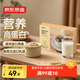 京東京造醇香牛奶燕麥片1120g(40克*28袋）早餐高蛋白粉即食輕食膳食纖維
