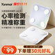 云麥智能心率體脂秤mini5 充電家用電子秤體重秤高精準73項身體數據管理監測 塑形減脂稱(chēng)重 鐳射炫彩版
