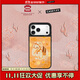 CASETIFY 宮里的世界 x CASETiFY 聯(lián)名 富貴萬(wàn)象  適用于17/16/15 Air/Pro/Max 蘋(píng)果手機殼 鏡面黑框Magsafe iPhone 17 Pro Max