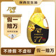 刀嘜（Knife）【保真花生油】高油酸花生油4.68L 物理壓榨一級精煉食用油